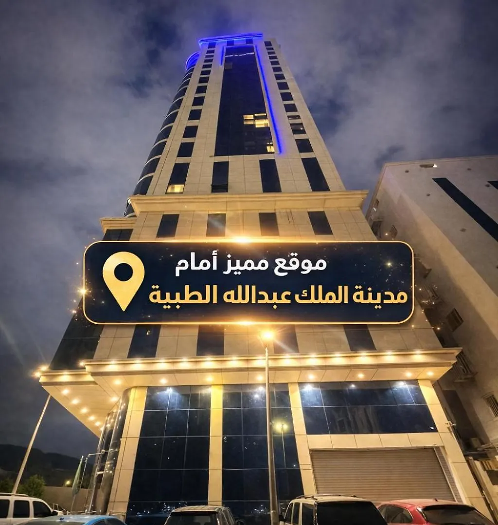 Otel Etqan Al Mashair Two Mekke